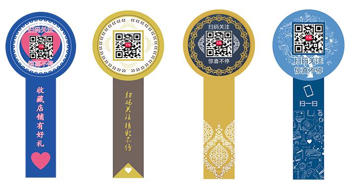 咸寧不干膠標(biāo)簽印刷 咸寧不干膠標(biāo)簽印刷