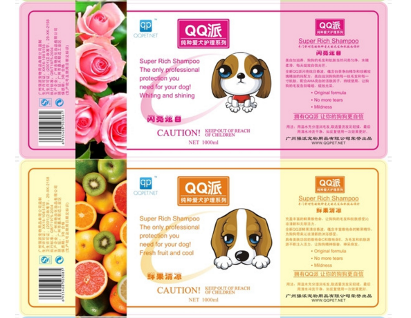 不干膠標(biāo)簽 不干膠標(biāo)簽