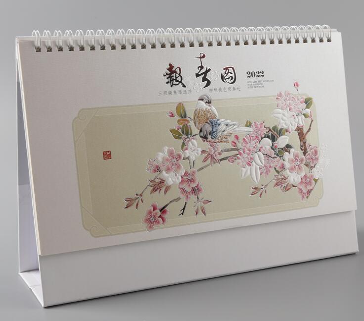 掛歷臺歷廠 掛歷臺歷廠