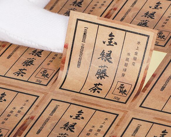 牛皮紙不干膠標(biāo)簽 牛皮紙不干膠標(biāo)簽