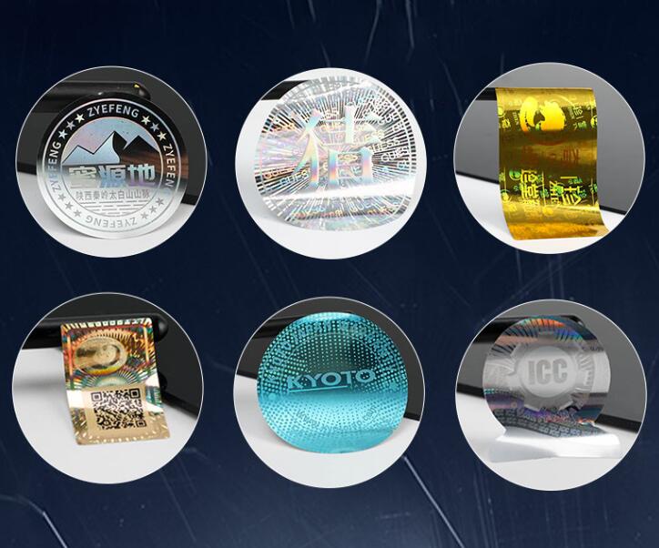 二維碼防偽標(biāo)識(shí)制作 二維碼防偽標(biāo)識(shí)制作