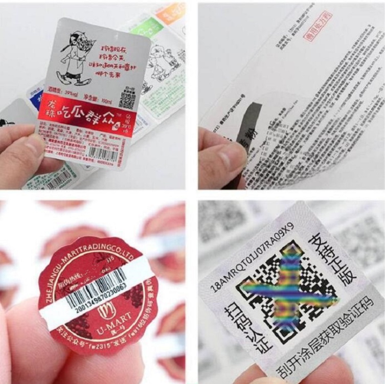 防偽標簽印刷 防偽標簽印刷